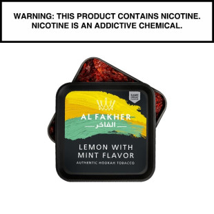 Al Fakher 250G 